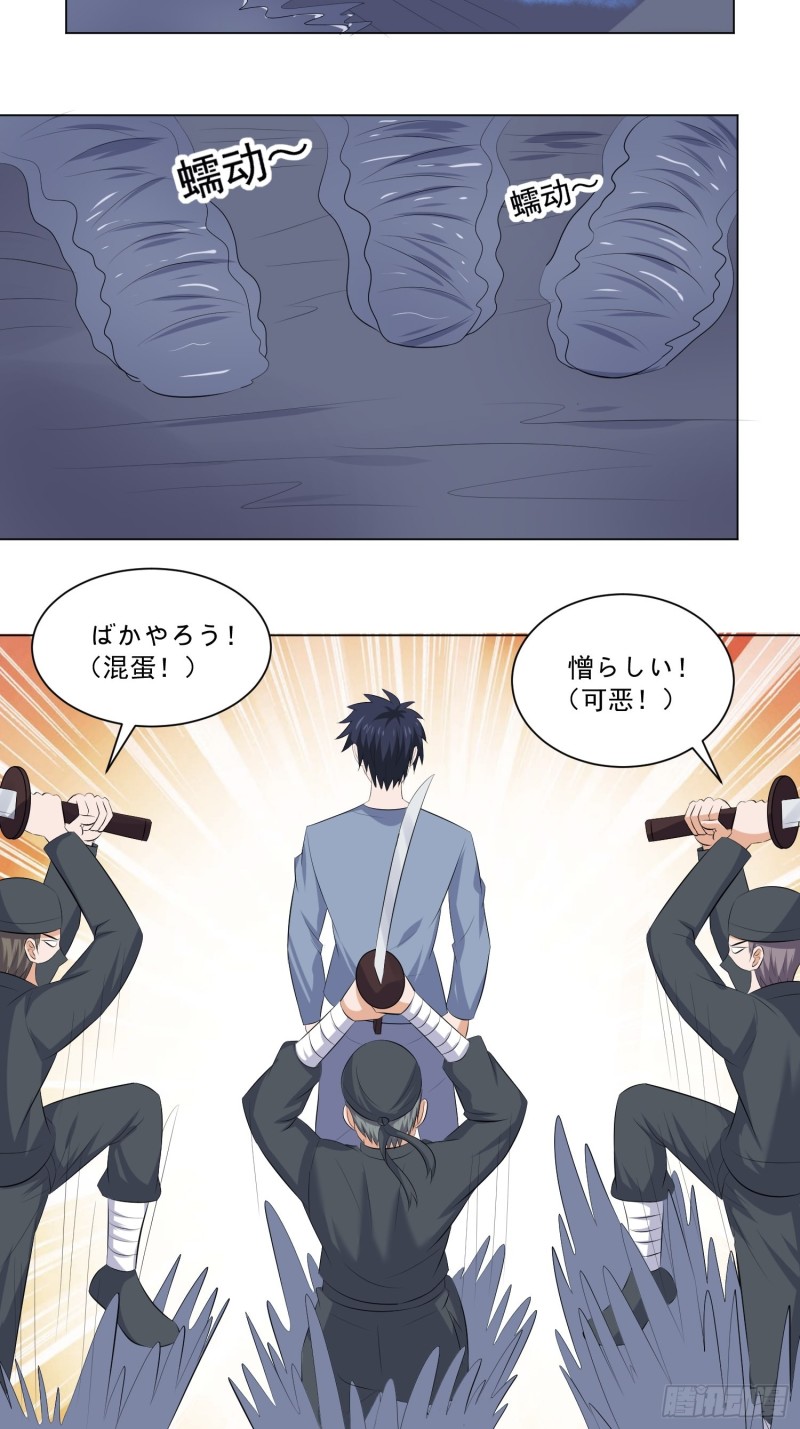 第四十五话-第47话