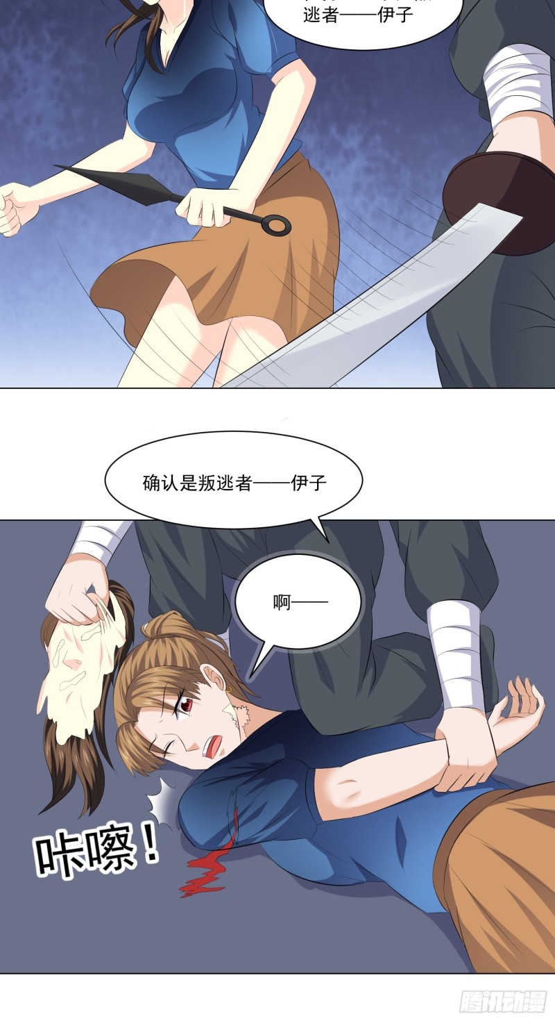 第四十五话-第47话