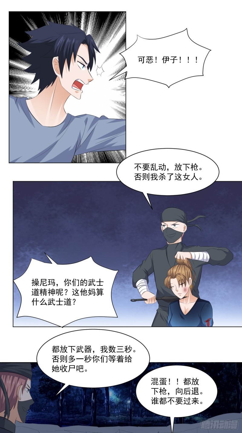 第四十五话-第47话