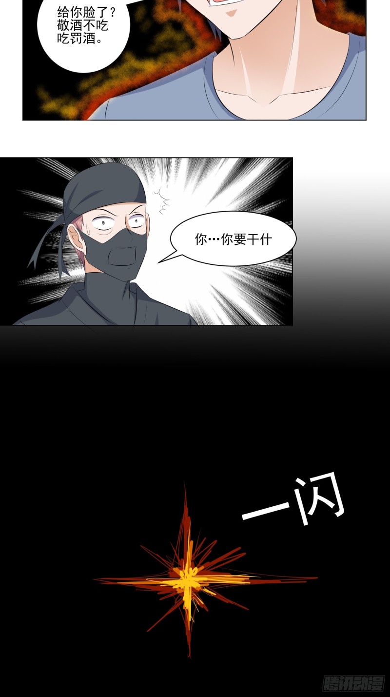 第四十五话-第47话