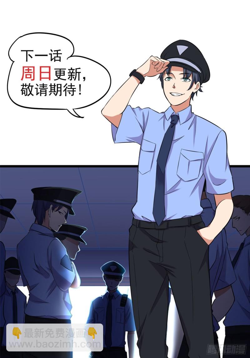 第四十五话-第47话