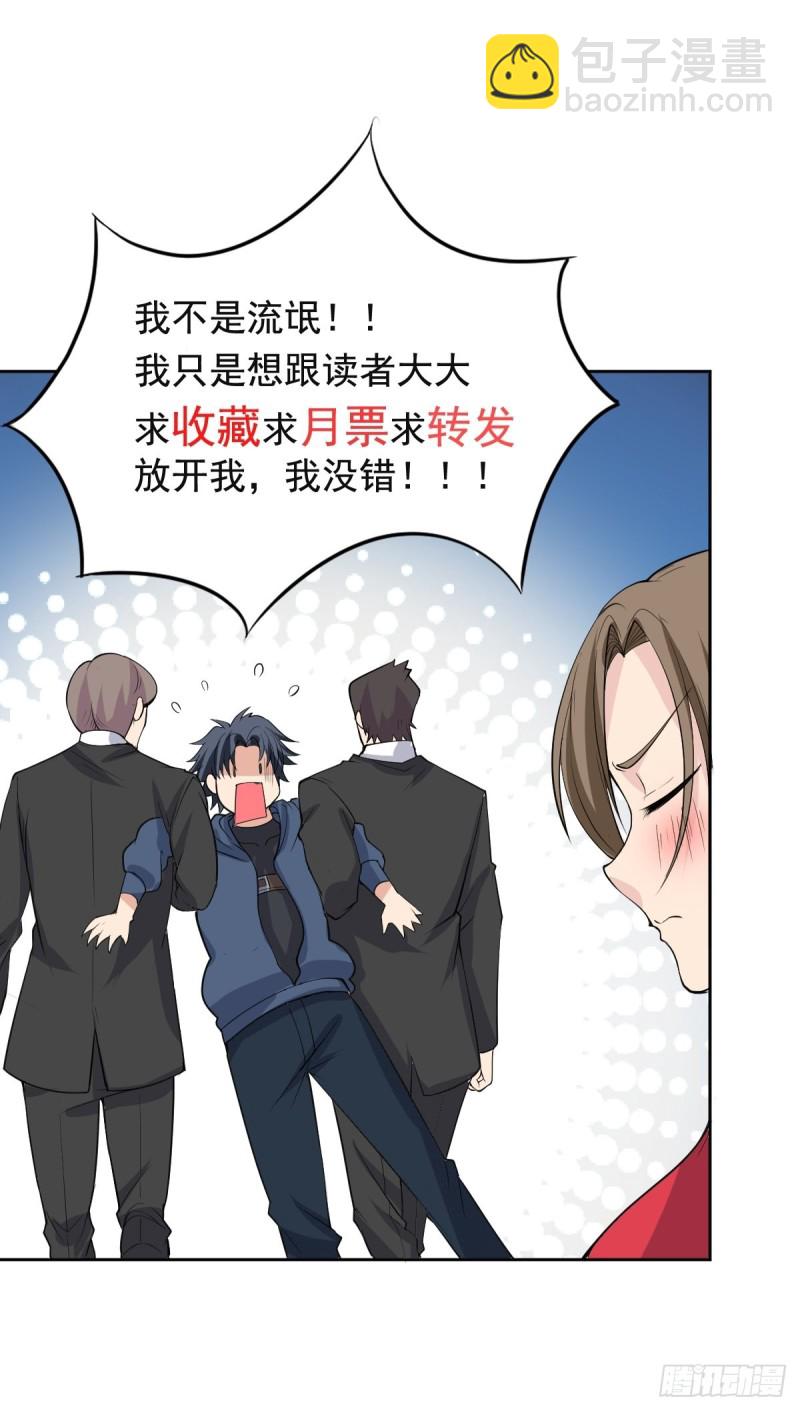 第四十五话-第47话