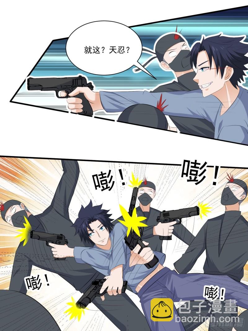 第四十五话-第47话