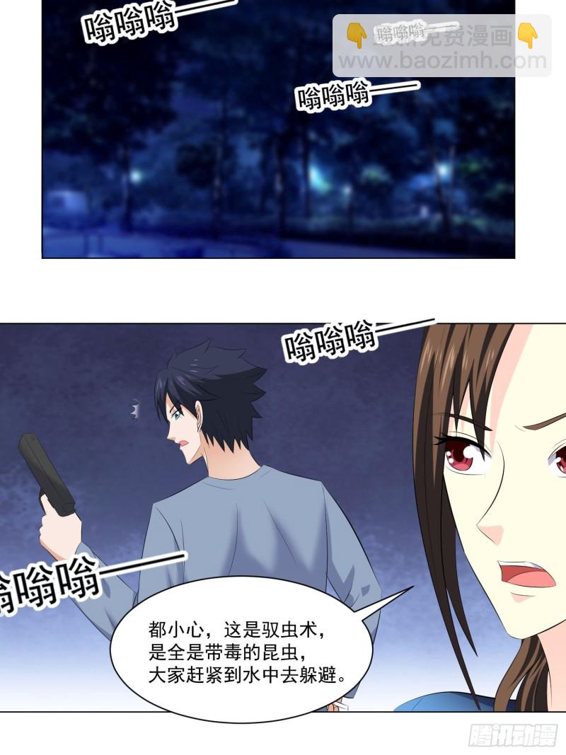 第四十五话-第47话