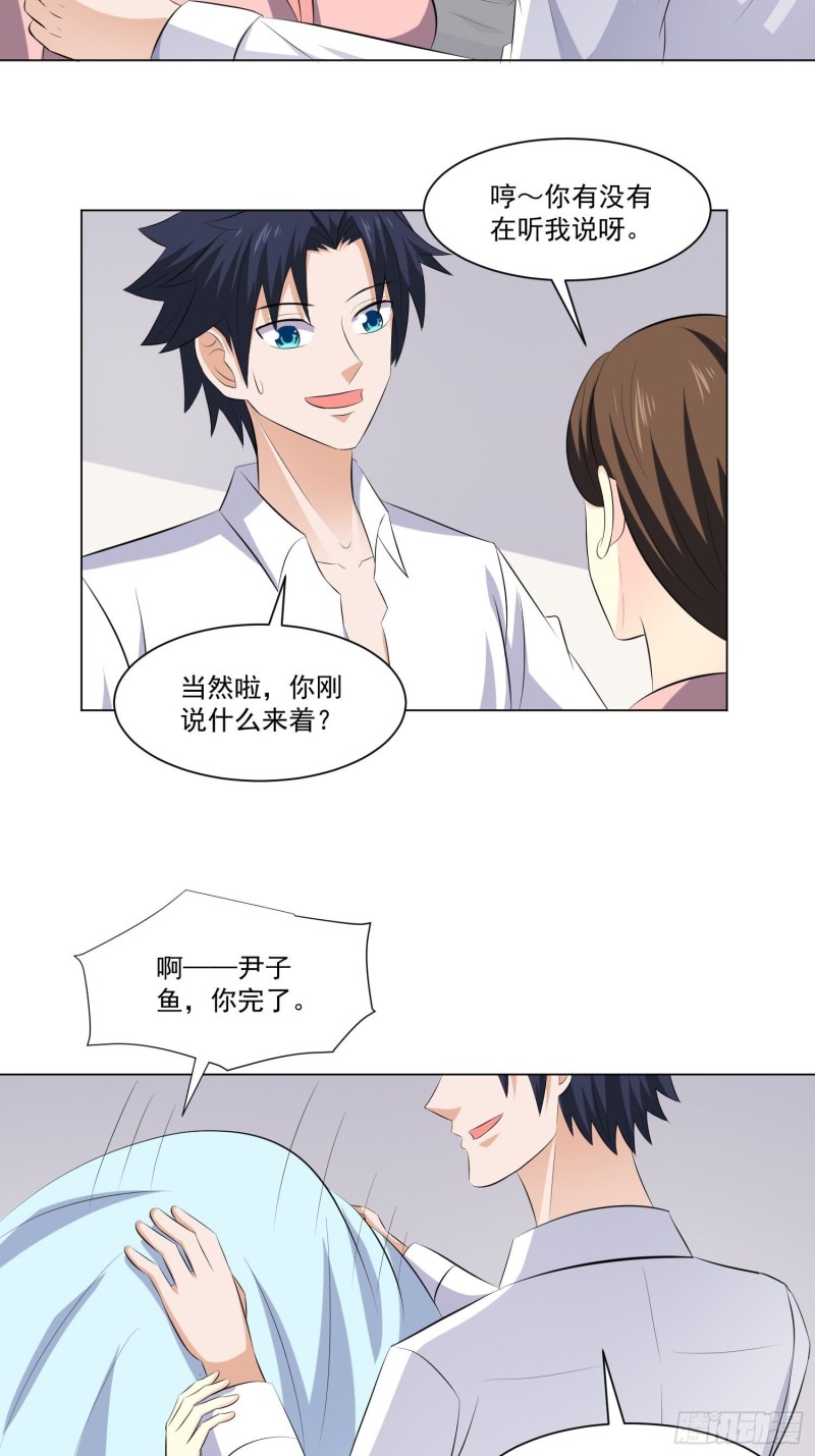 第四十七话-第49话