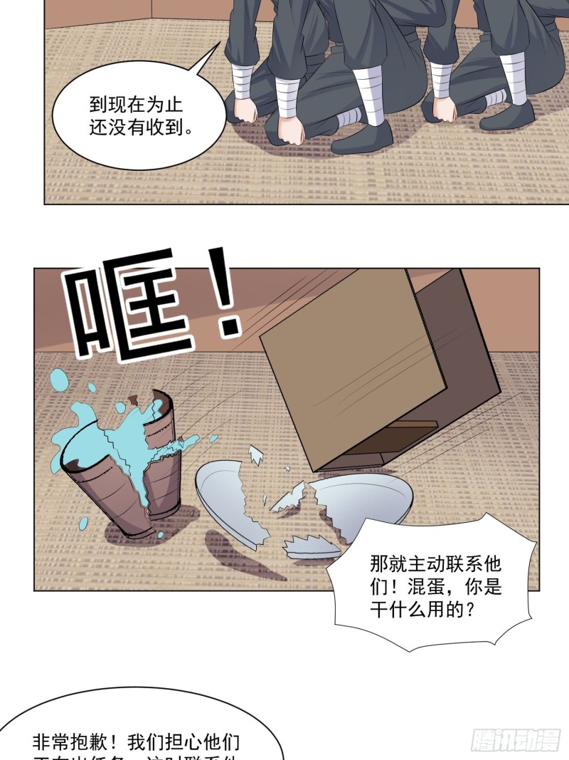 第四十七话-第49话