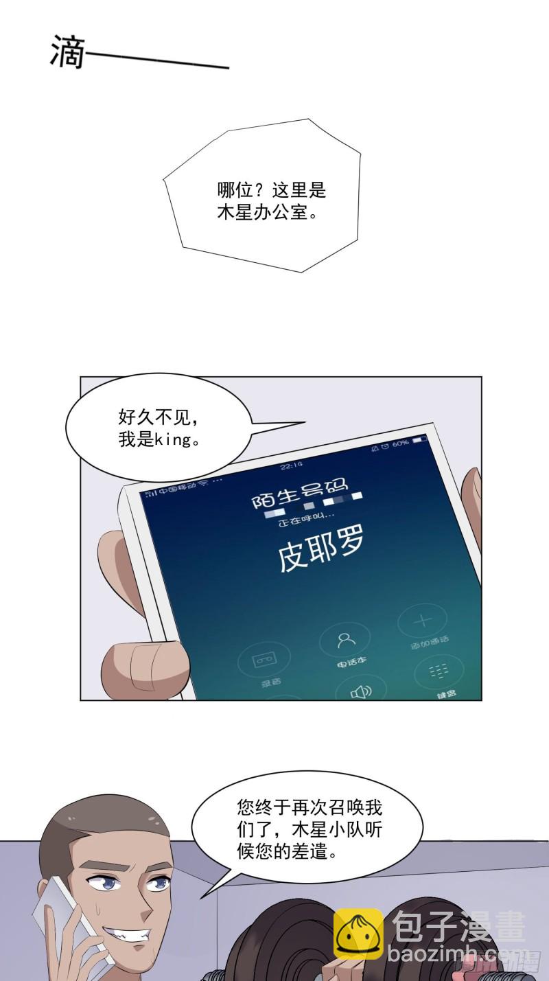 第四十七话-第49话