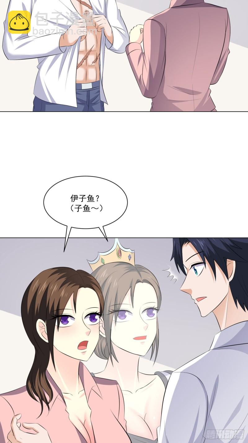 第四十七话-第49话