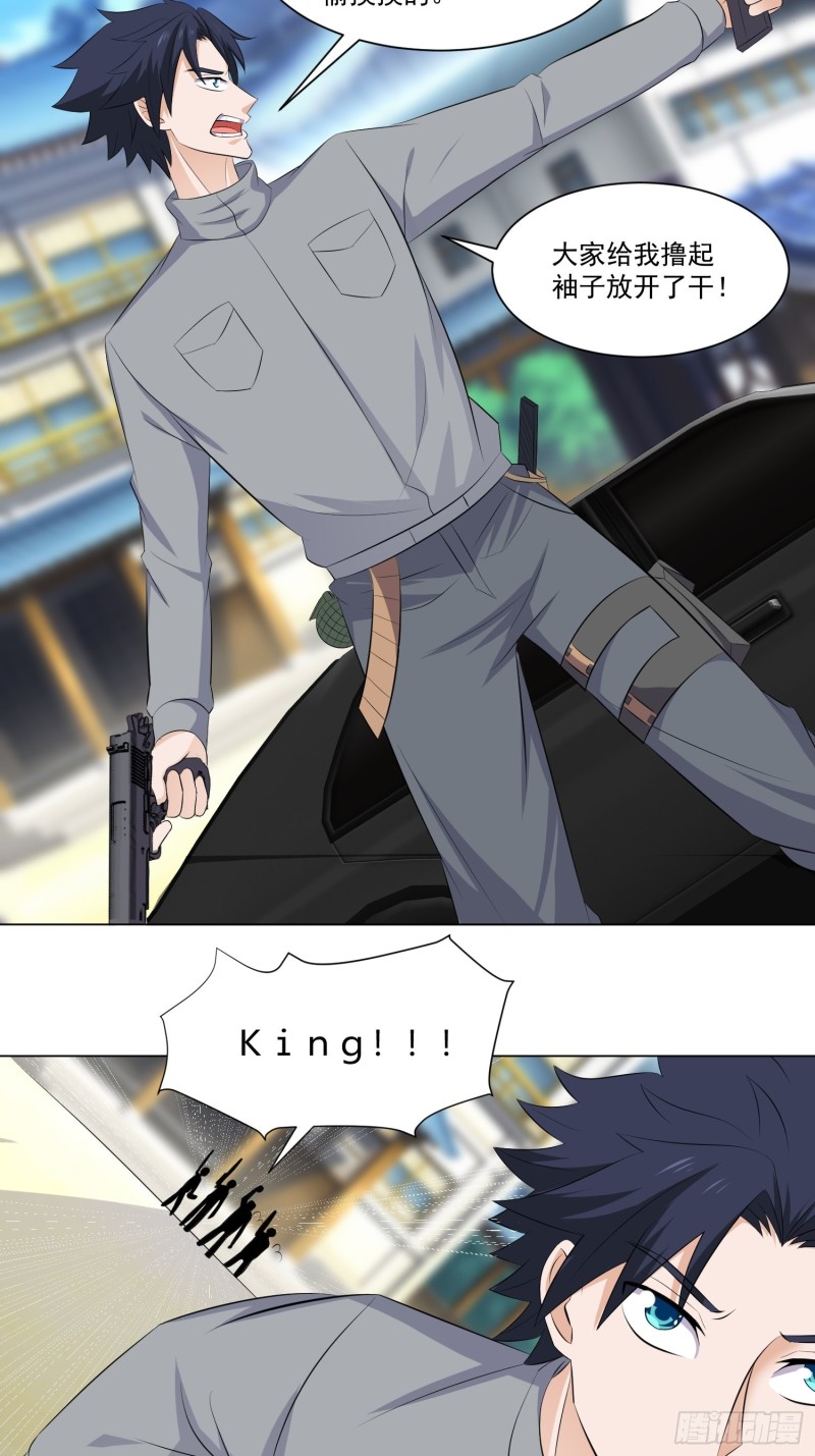 第四十九话-第51话