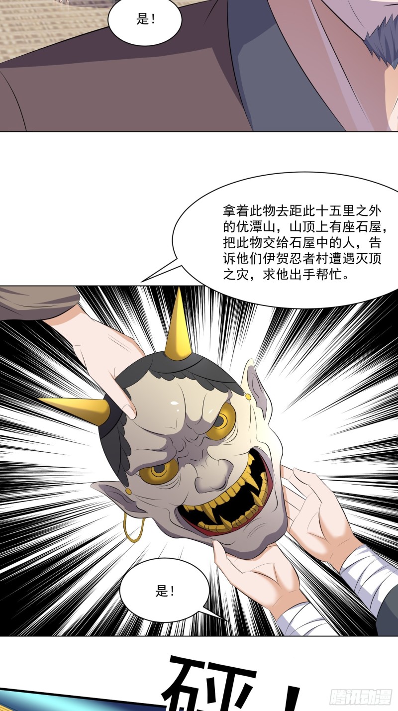 第四十九话-第51话