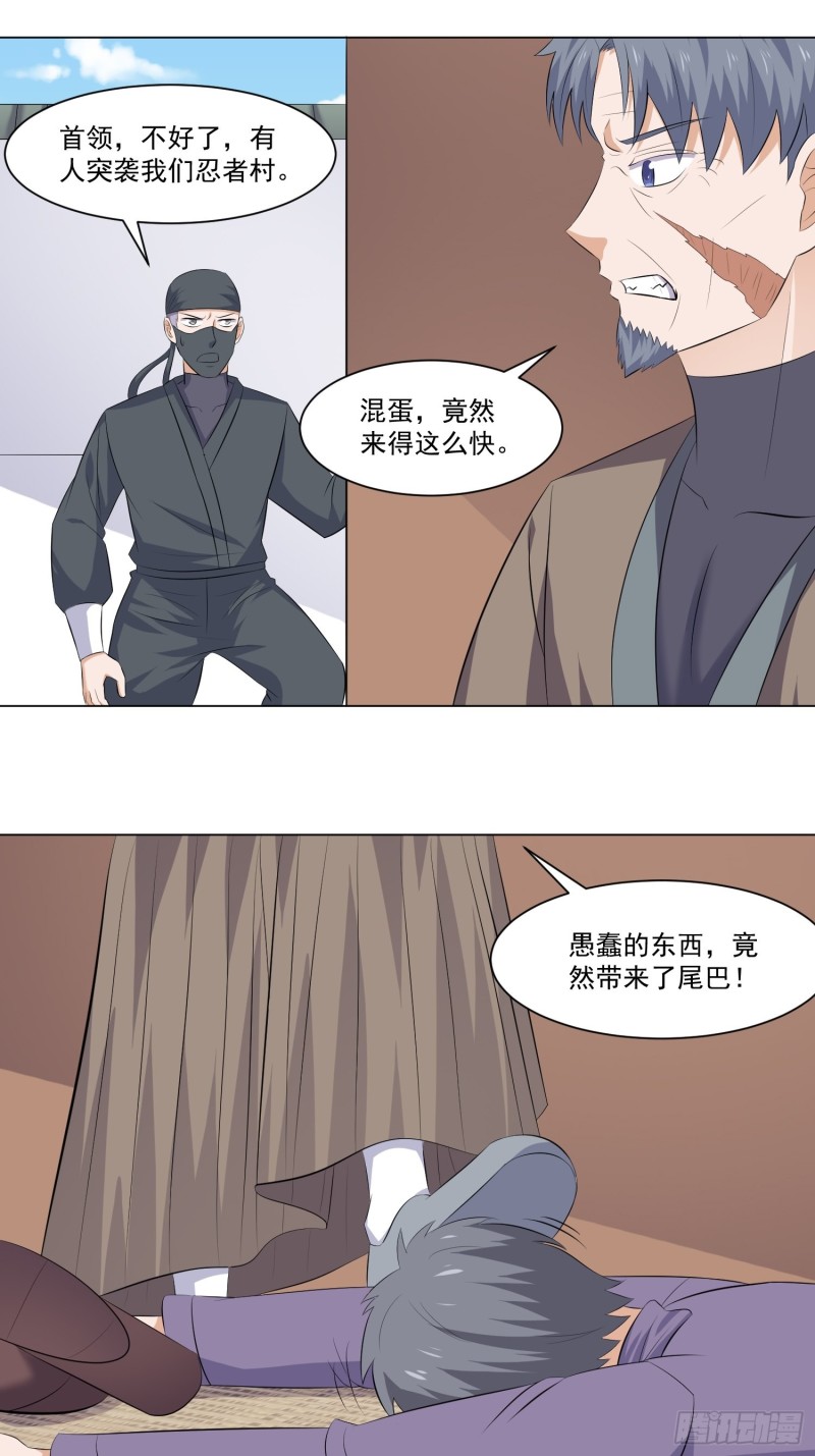 第四十九话-第51话