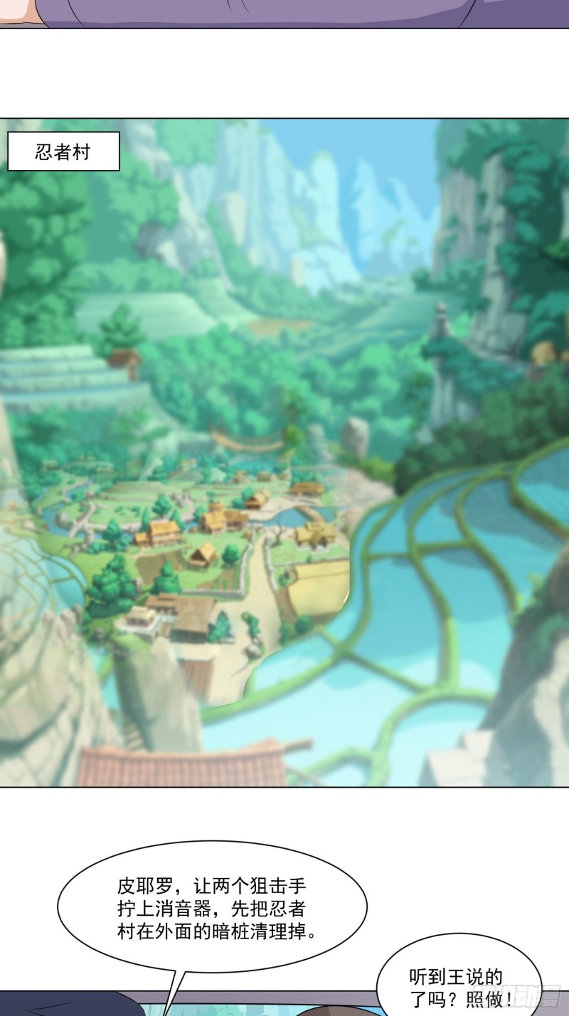 第四十九话-第51话