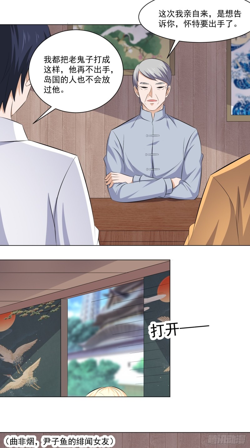 第五十一话-第53话