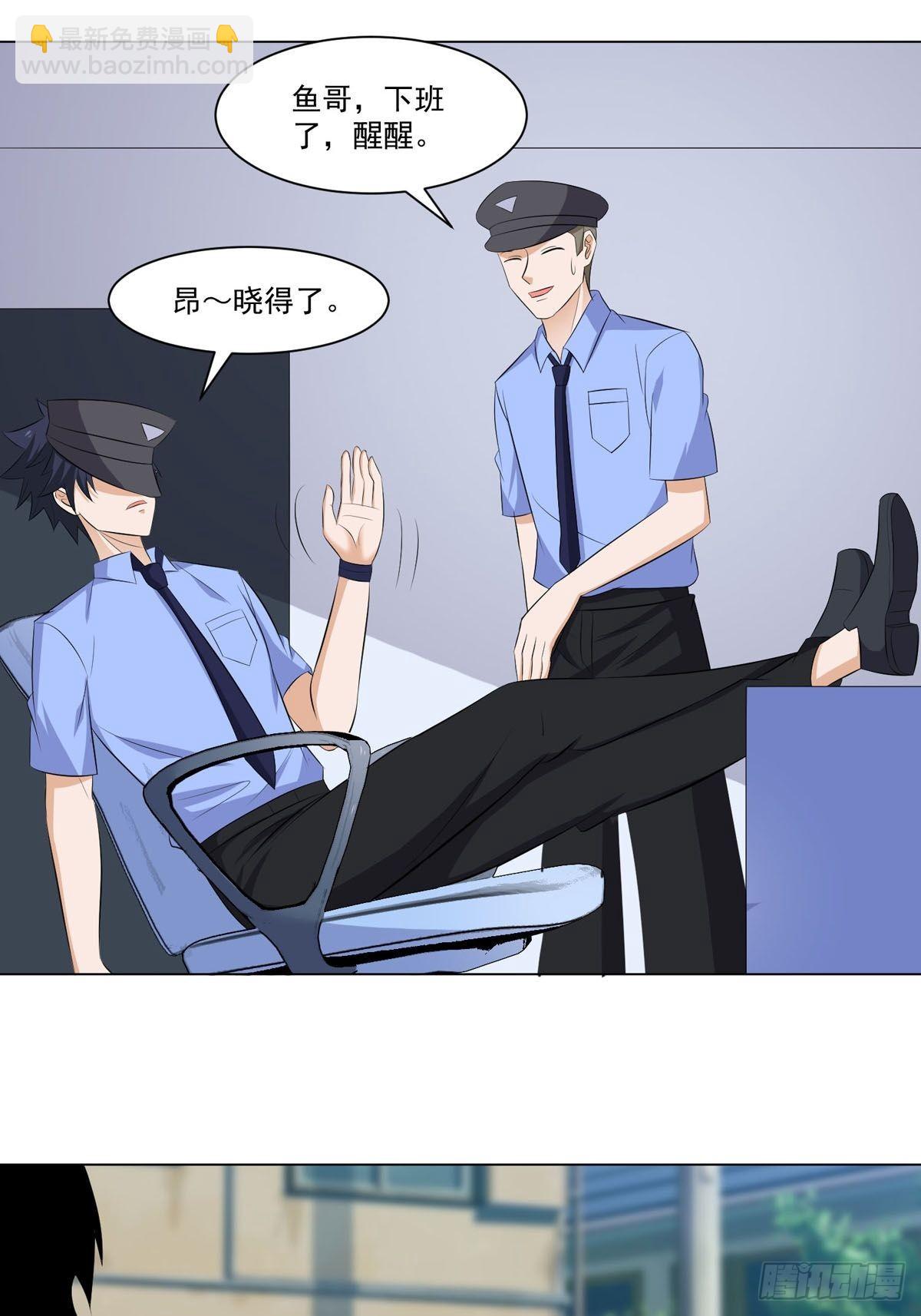 第五十三话-第55话