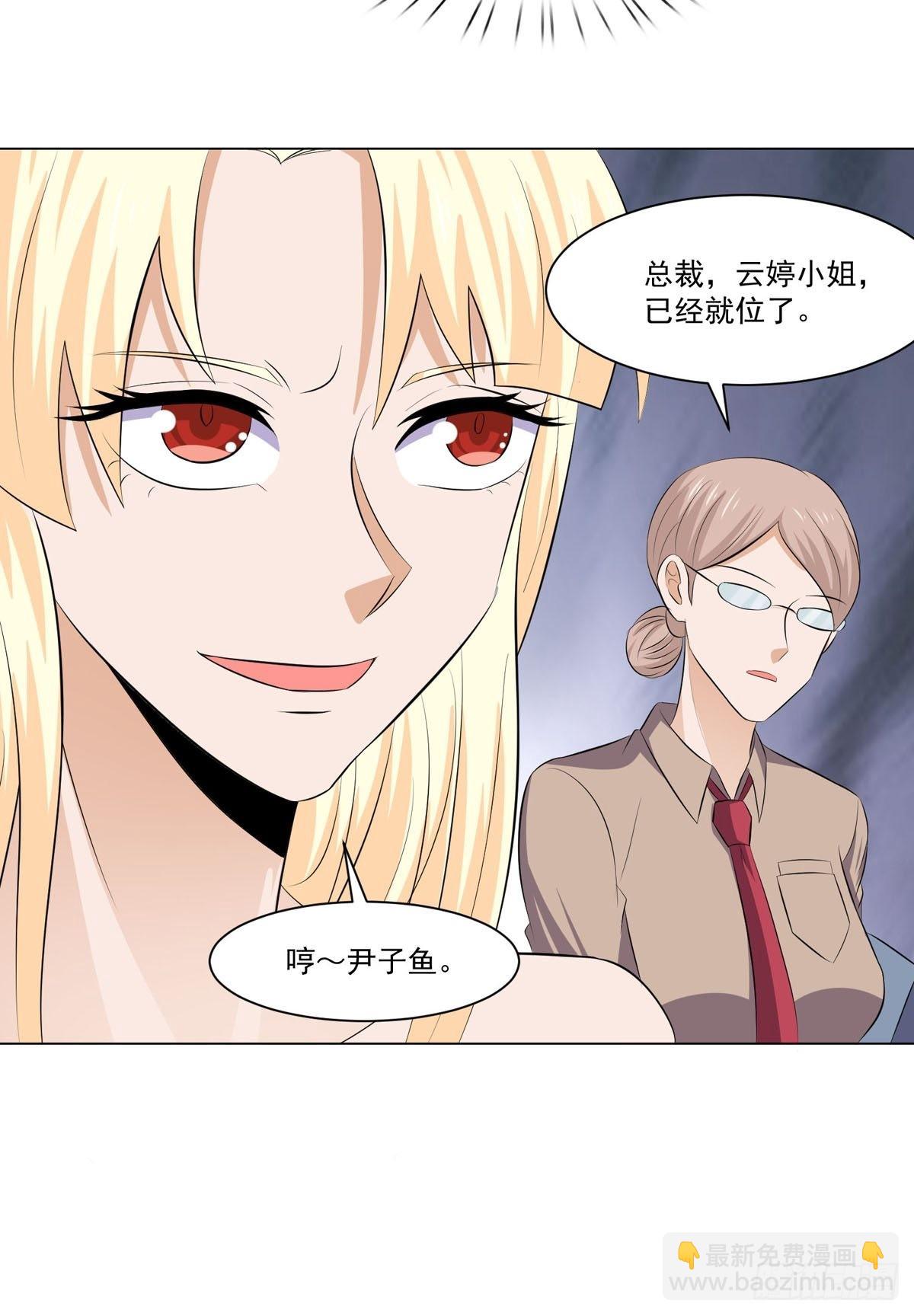 第五十三话-第55话