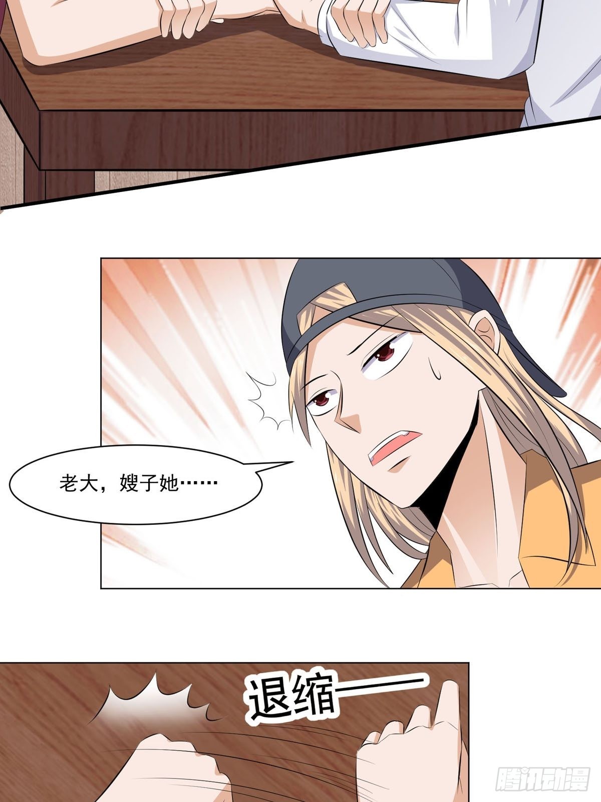 第五十三话-第55话