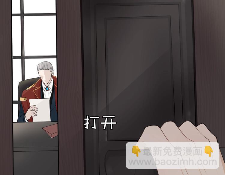 第1话  不能拒绝的任务-第1话