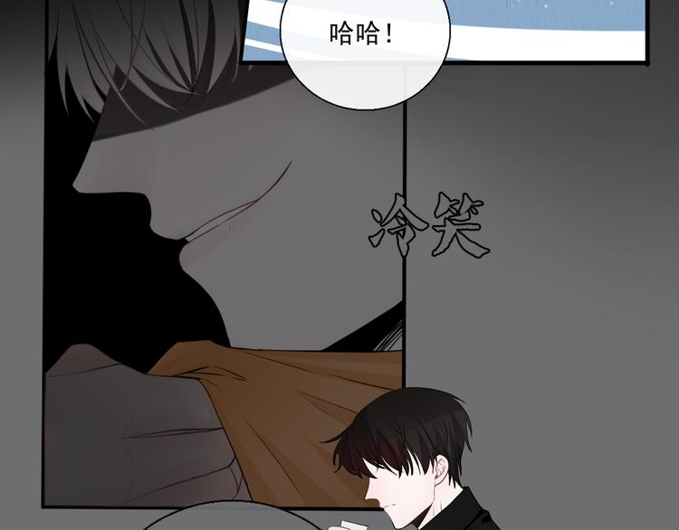 第11话 求你不要讨厌我(1/2)-第11话