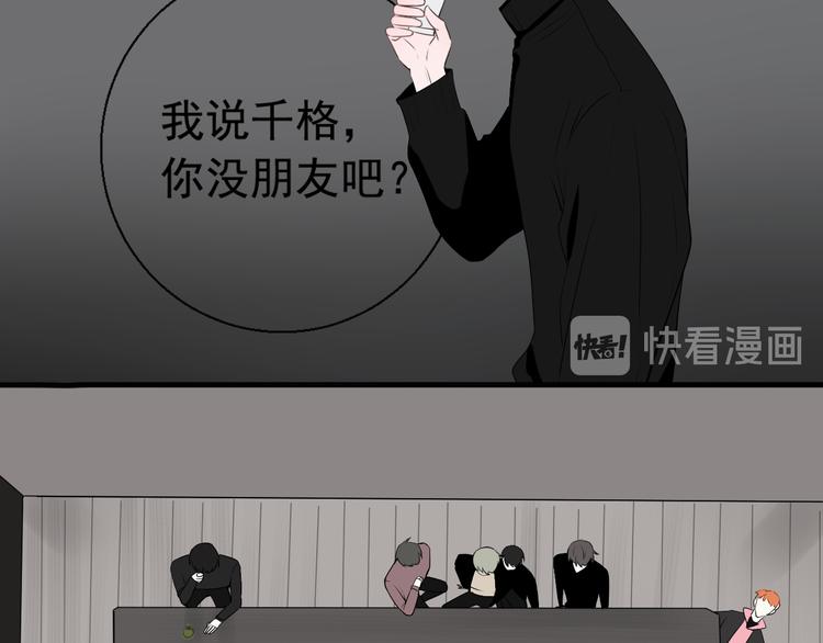 第11话 求你不要讨厌我(1/2)-第11话