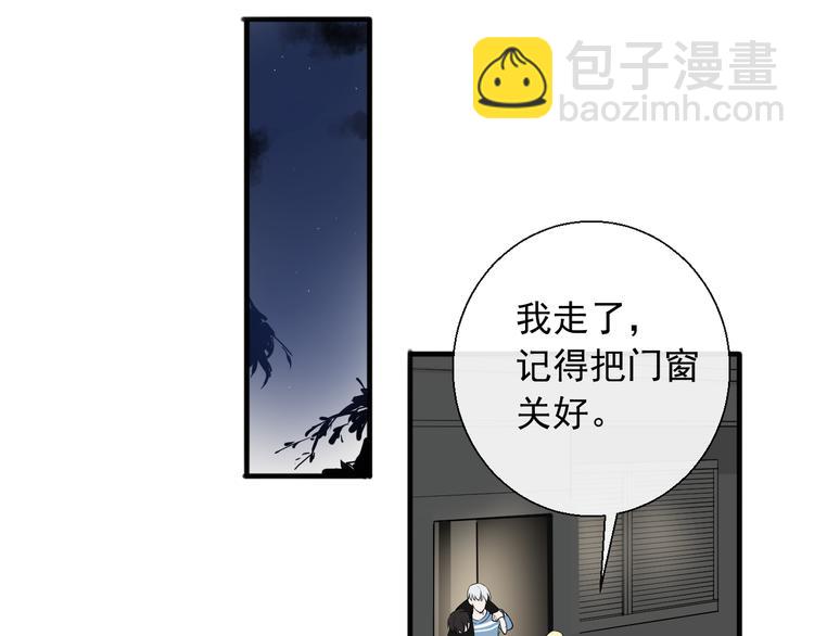 第11话 求你不要讨厌我(1/2)-第11话