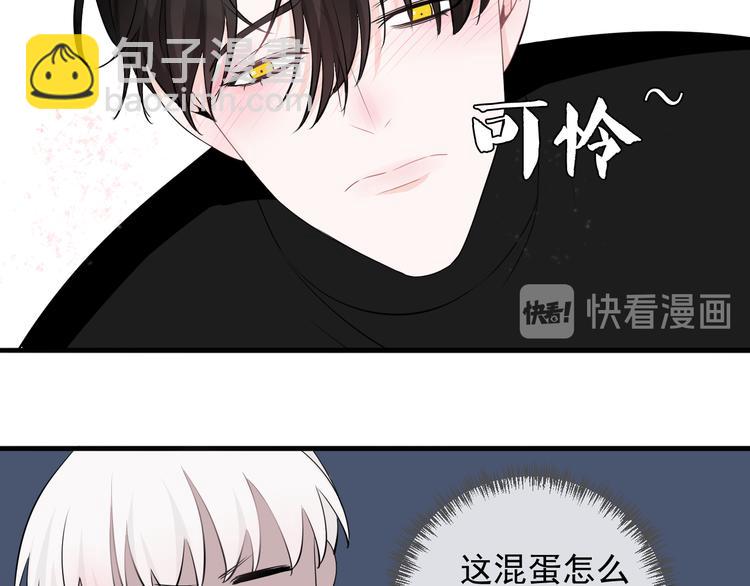 第11话 求你不要讨厌我(1/2)-第11话