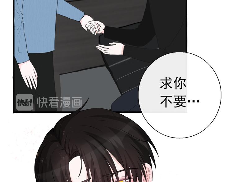 第11话 求你不要讨厌我(1/2)-第11话