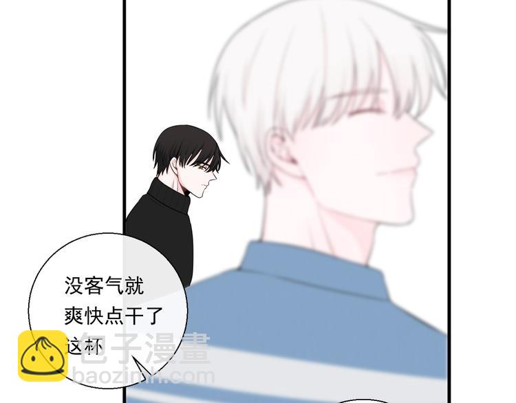 第11话 求你不要讨厌我(1/2)-第11话