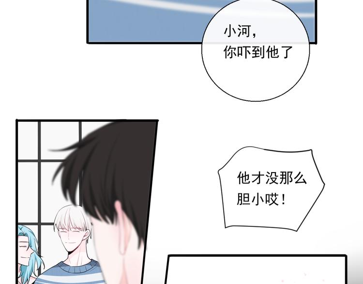 第11话 求你不要讨厌我(1/2)-第11话