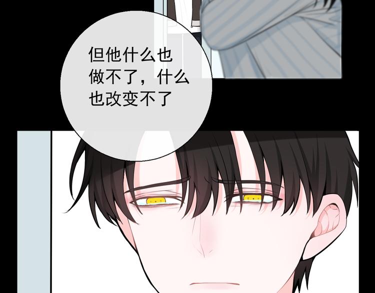 第13话 我什么都没有了(1/2)-第13话