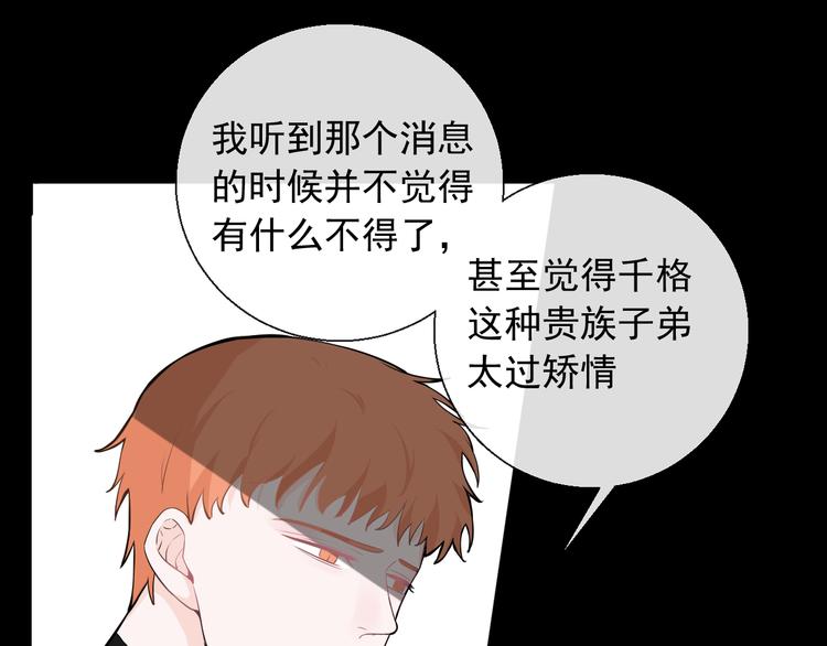 第13话 我什么都没有了(1/2)-第13话