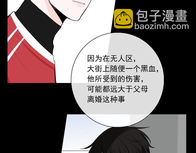 第13话 我什么都没有了(1/2)-第13话