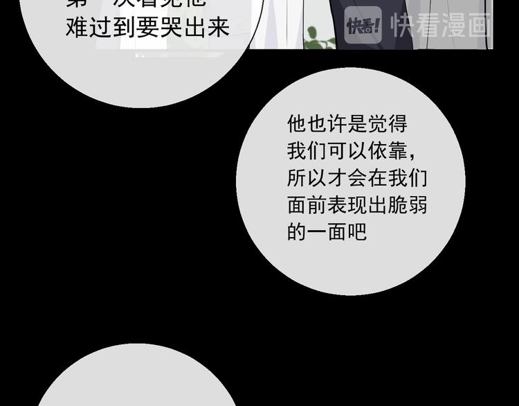 第13话 我什么都没有了(1/2)-第13话