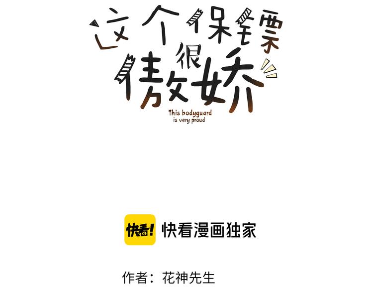 第13话 我什么都没有了(1/2)-第13话