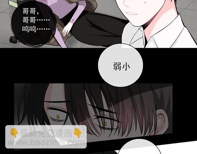 第13话 我什么都没有了(1/2)-第13话