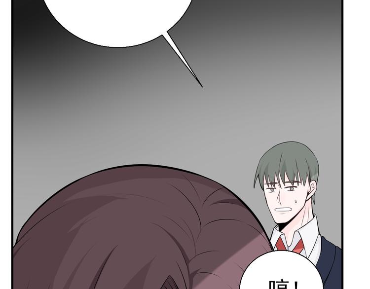 第15话 暴走了？(1/2)-第15话