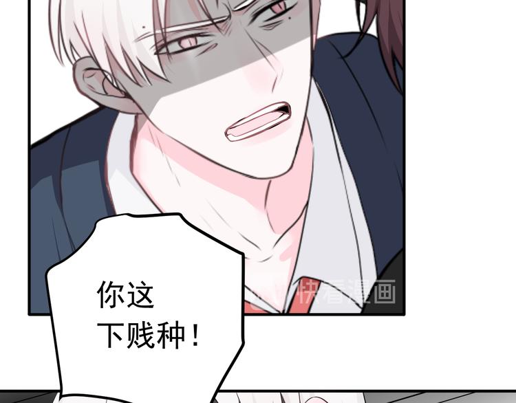 第15话 暴走了？(1/2)-第15话