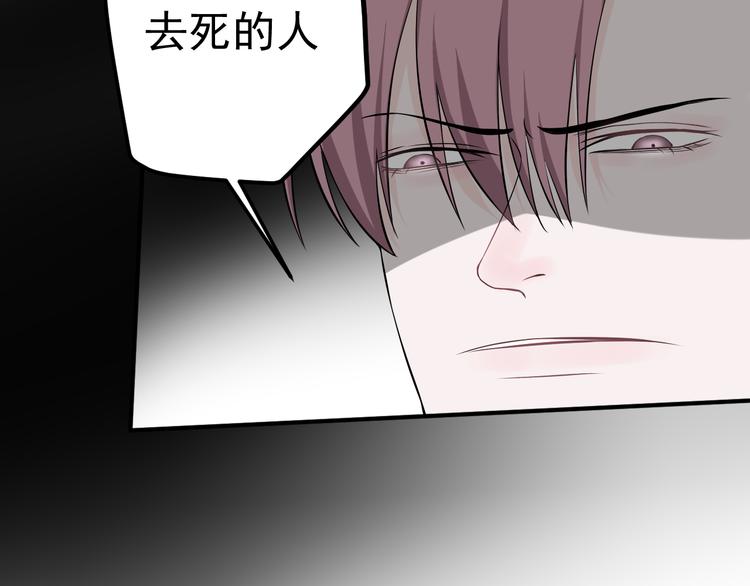 第15话 暴走了？(1/2)-第15话