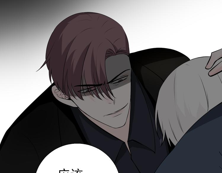 第15话 暴走了？(1/2)-第15话