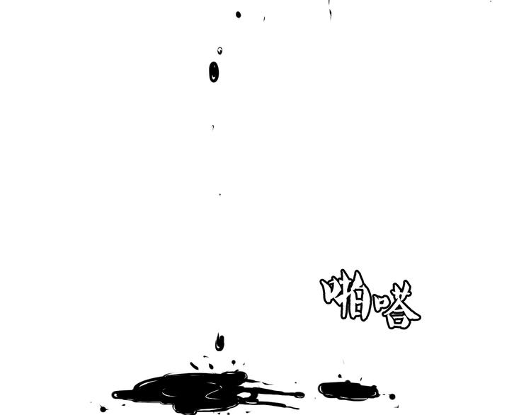 第15话 暴走了？(1/2)-第15话