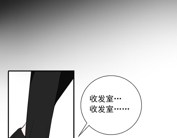 第15话 暴走了？(1/2)-第15话