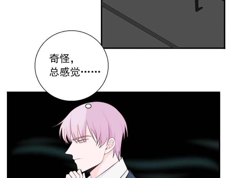 第15话 暴走了？(1/2)-第15话