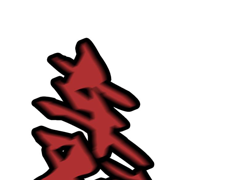 第15话 暴走了？(1/2)-第15话