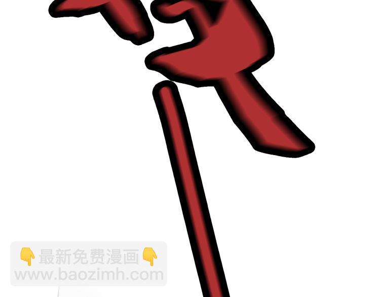 第15话 暴走了？(1/2)-第15话