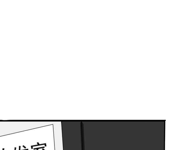 第15话 暴走了？(1/2)-第15话