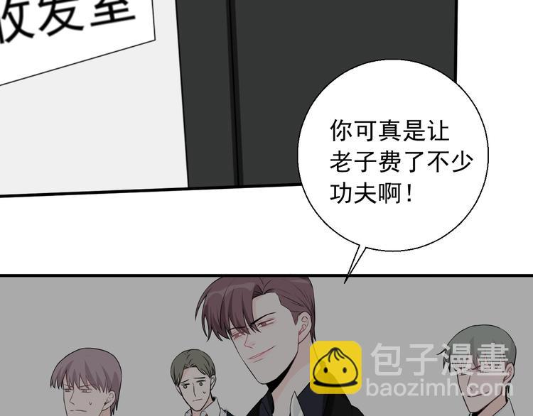 第15话 暴走了？(1/2)-第15话