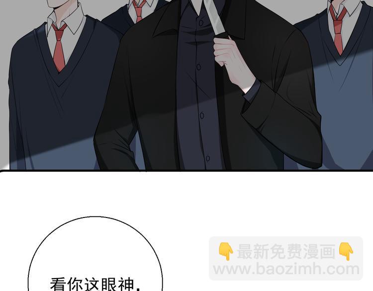 第15话 暴走了？(1/2)-第15话