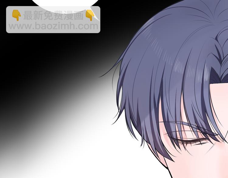 第17话 他想杀我？(1/2)-第17话