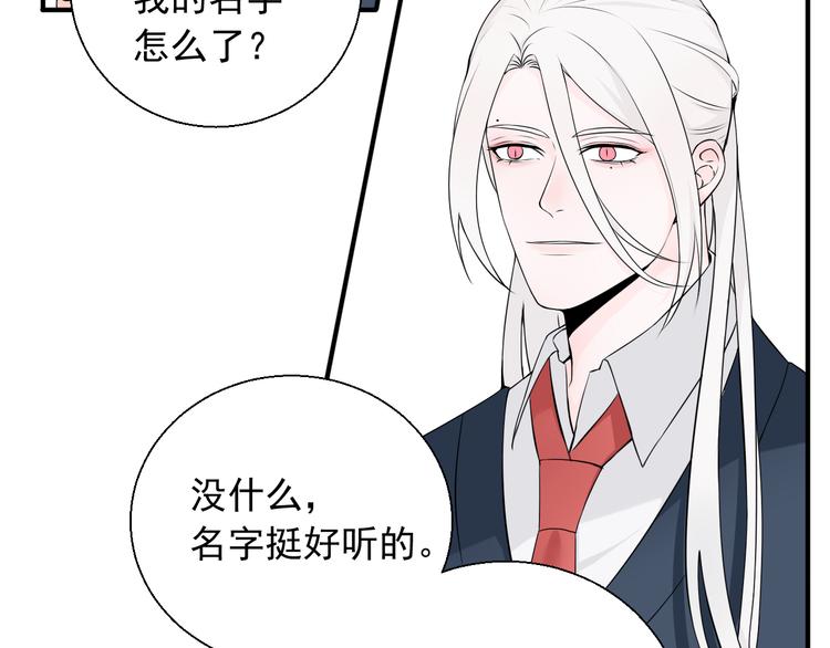 第19话有在乎的人了(1/2)-第19话