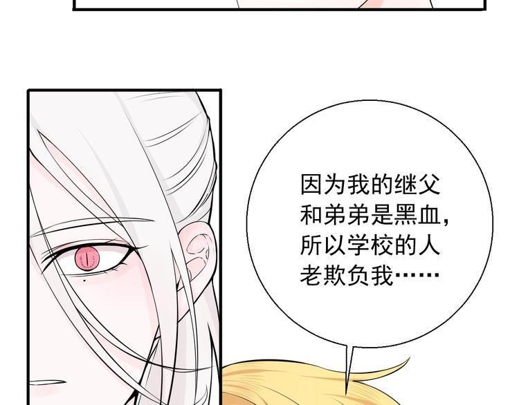 第19话有在乎的人了(1/2)-第19话