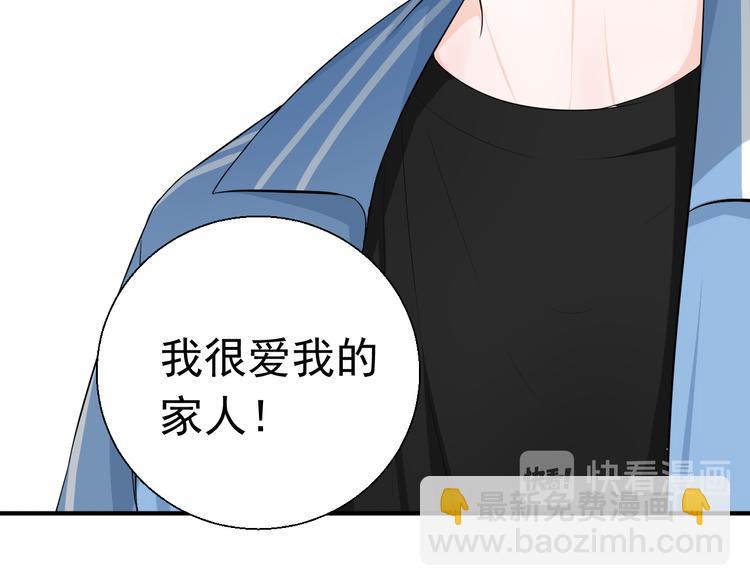 第19话有在乎的人了(1/2)-第19话